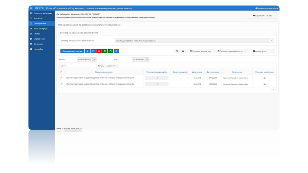 kron-web-tech-2