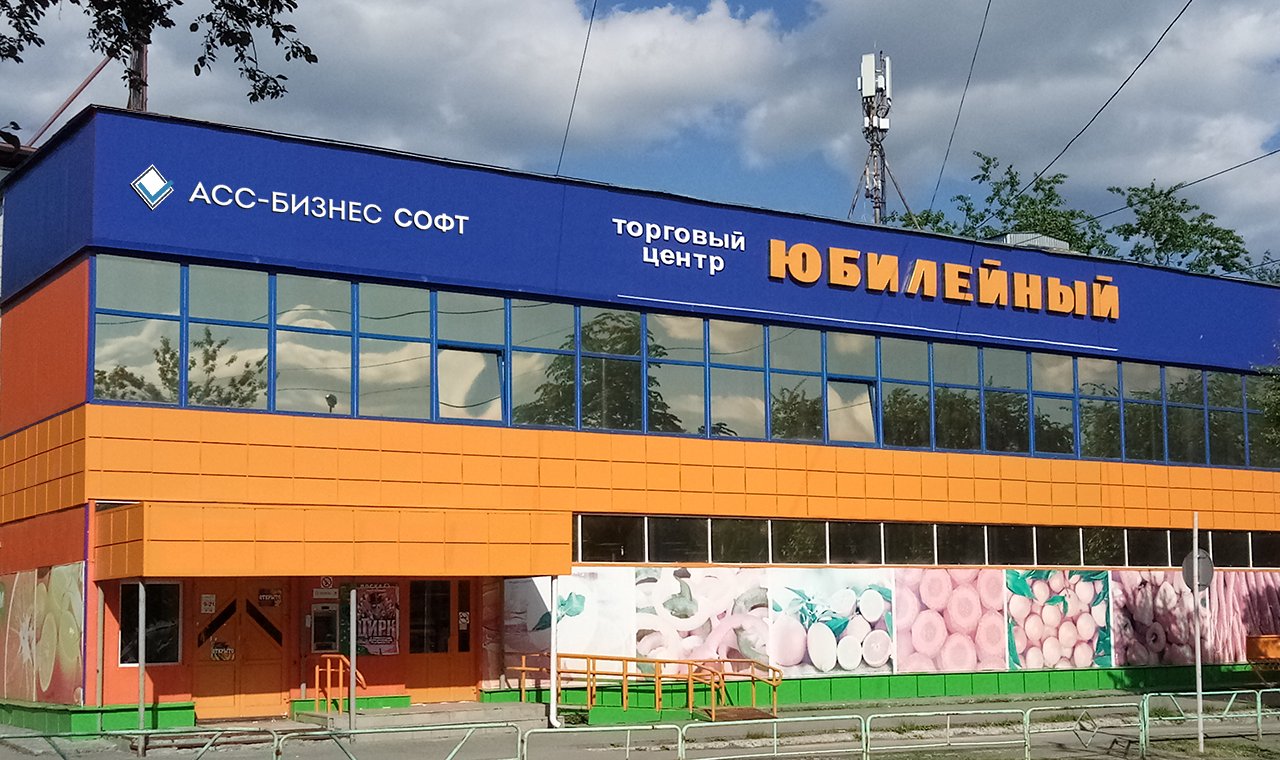 main-office.png